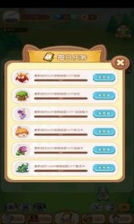 酷玩弹球游戏手游