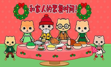 托卡迷你城堡家庭手游