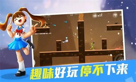 战地火柴人游戏手游