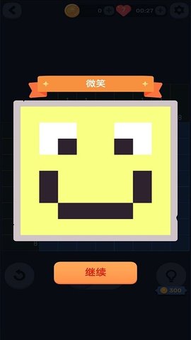 数涂不是数独手游