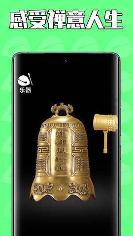 佛系解压（Leaks）手游