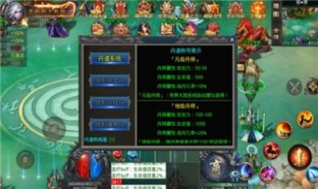 钢镚决战大陆手游