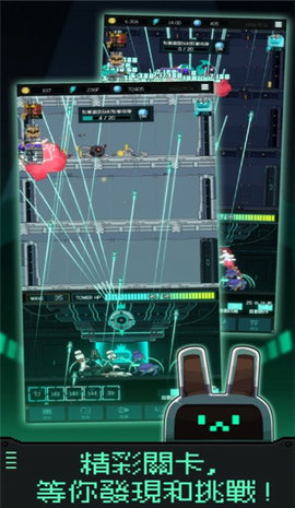 机器人之塔游戏(RoboTower)手游