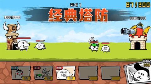忍者乱斗大陆手游