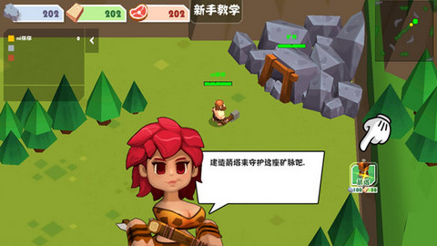原始奇兵手游