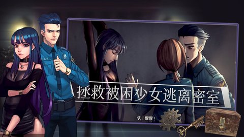 密室逃脱自我拯救游戏手游