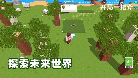 开局一把斧游戏手游