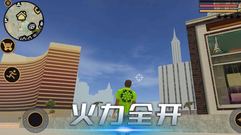 城市猎手手游手游