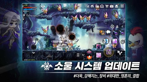 枫之谷M韩服（메이플스토리M）手游