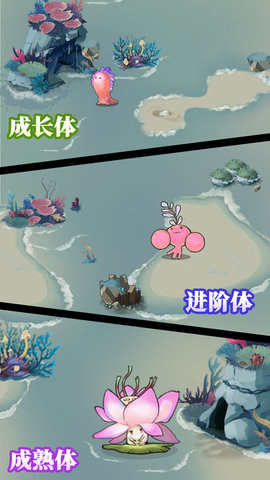 森林里的小女巫手游