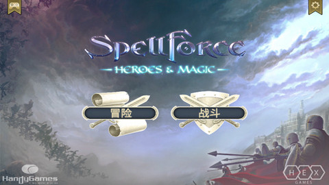咒语力量：英雄与魔法手游