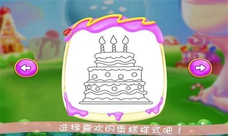 奥特涂鸦手游