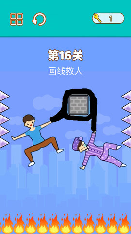 拯救小明游戏手游