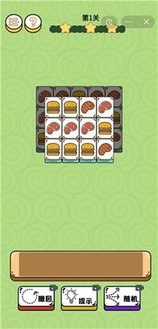 倔驴大作战手游手游