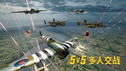 英雄之翼空战手游