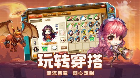 弹弹堂大冒险手游