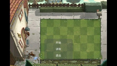 植物大战姜丝手游