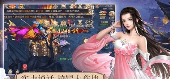 百战仙灵无限元宝版手游