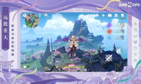 原神前瞻正式版（Genshin Impact）手游