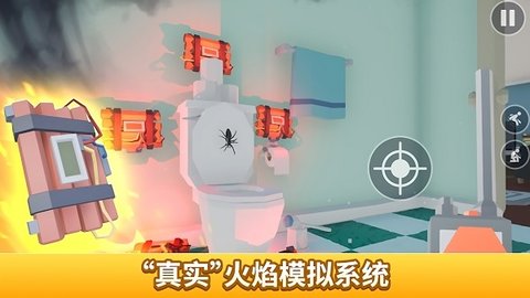 消灭蜘蛛模拟器手游