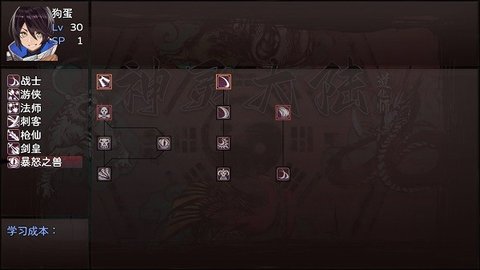 神灵大陆最新版手游