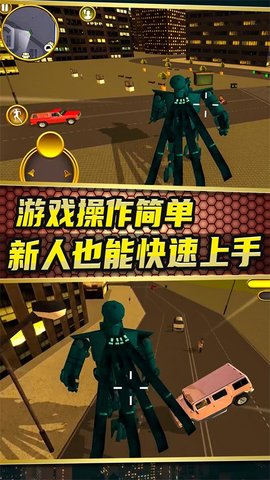 城市变形机甲手游