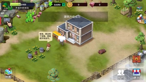 无尽小镇的少女手游