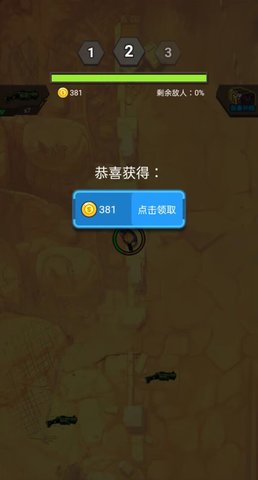 末日打怪兽手游