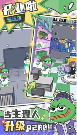 荒恒遗卷手游