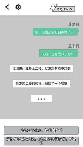 向死而生手游