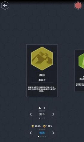迷你数字世界手游
