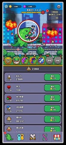 传说中的怪物（LegendaryMonster）手游