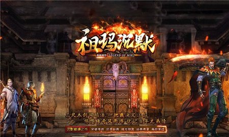 森林祖玛沉默手游