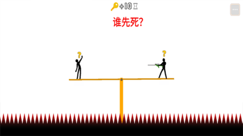 火柴人求生之旅手机版手游