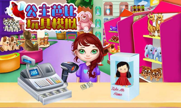 公主芭比史莱姆模拟手游