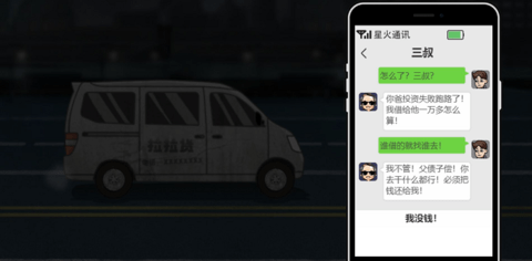 打工生活模拟器无广告手游
