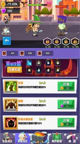 像素闯关大冒险手游