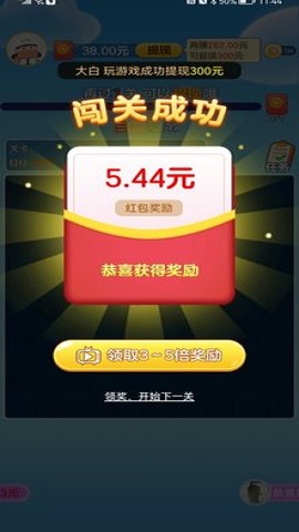 来玩消星星游戏手游