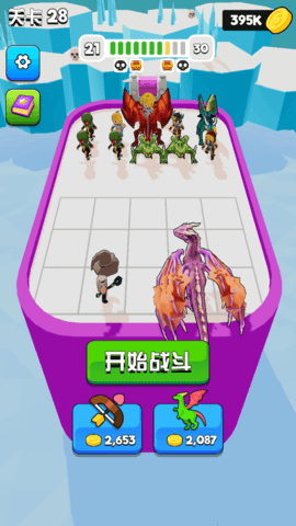 决斗时刻手游