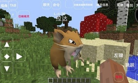 我的世界神奇宝贝游戏手游
