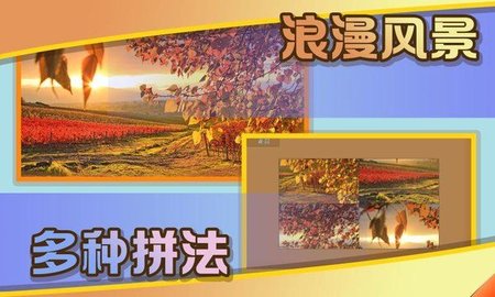 史上最全拼图安卓版手游