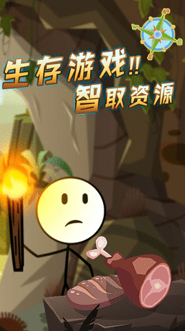 火柴人逃亡冒险手游