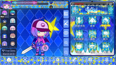 加查之星（Gacha Star）手游