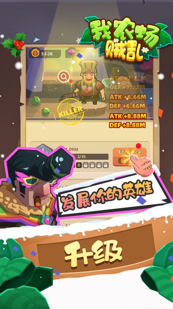 我农场贼乱红包版手游