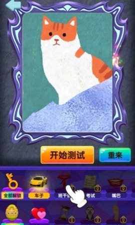 塔罗牌占卜模拟器（Leaks）手游