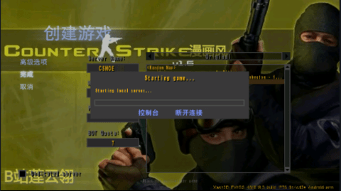 CS1.6卡通版手游