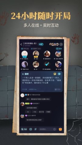 心跳海龟汤手游