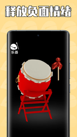 佛系解压（Leaks）手游