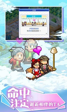 住宅梦物语（DreamHouseDays）手游