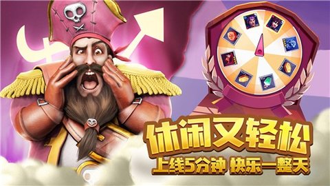 萌萌军团:重征手游